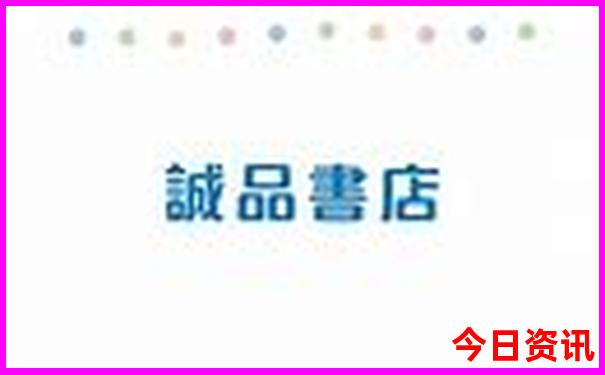 东北什么地方避暑最好